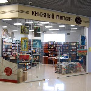 Книжные магазины Еленского