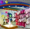 Детские магазины в Еленском