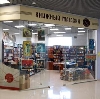 Книжные магазины в Еленском