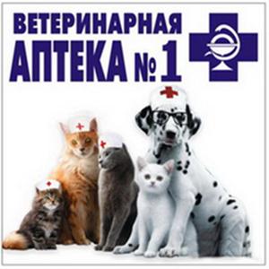 Ветеринарные аптеки Еленского
